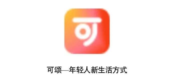 抖音将推出种草独立APP